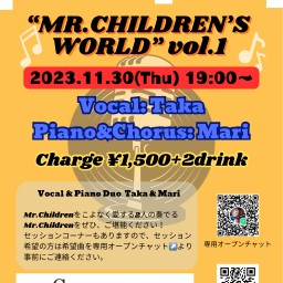「MR.CHILDREN'S WORLD」vol.1