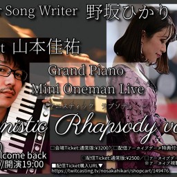 「Pianistic Rhapsody vol.2」