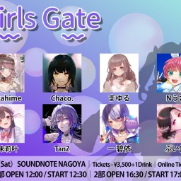 Girls Gate vol.1〈1部〉