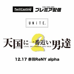 12.17 赤羽ReNY alpha