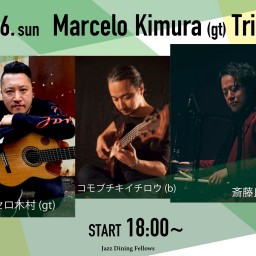 マルセロ木村 Trio
