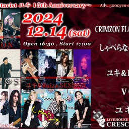 12/14(土) ユキFEST～Guitarist ユキ 15th Anniversary～