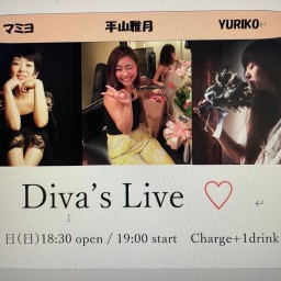 Divas Live ♡（マミヨ・雅月・YURIKO）