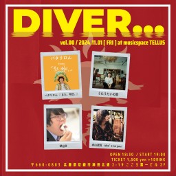 11/01▶DIVER...vol.00