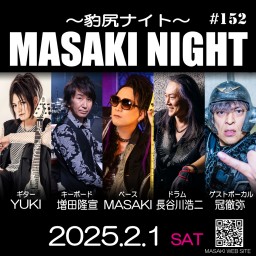 2/1「MASAKI NIGHT 152」2部