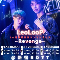 LeoLooP 3ヶ月連続東京ワンマン 1/23