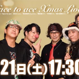 【配信チケット】face to ace X'mas Live 2024