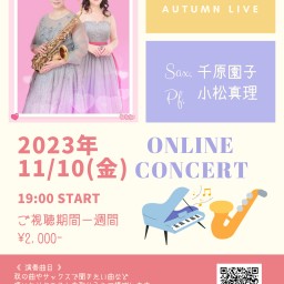 Piacere Autumn Concert