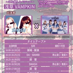 LIVE ZERO vol.10 〜ひな祭りスペシャル〜