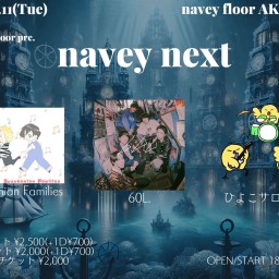 25/2/11『navey next』