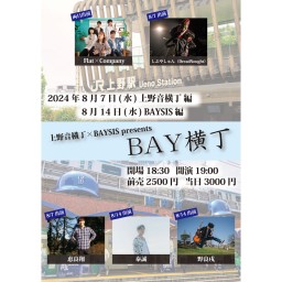 '24 8/14 上野音横丁×BAYSIS presents 「BAY横丁」