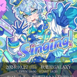 Singing! -れいと生誕-