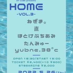 DY CUBE presents 『HOME -vol.3-』