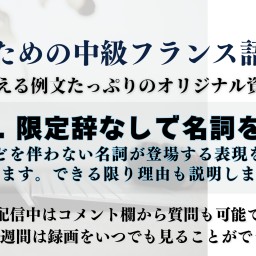 105. 限定辞なしで名詞を使う