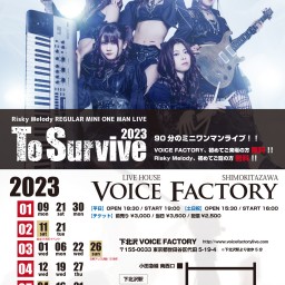 4/19(水)「To Survive 2023」