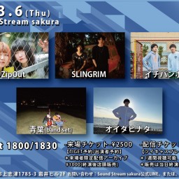 3/6(Thu)Sound Stream ライブ配信