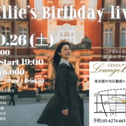 Ellie's Birthday live