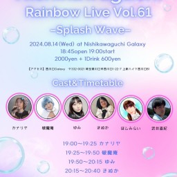 RAINBOW LIVE Vol.61