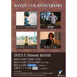 7/3 BAYSIS 17th ANNIVERSARY