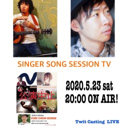SINGER SONG SESSION TV Vol.1