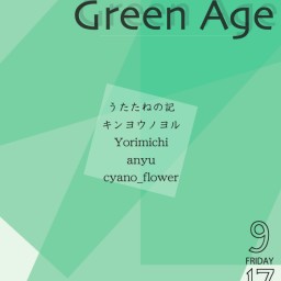 Green age【20210917】