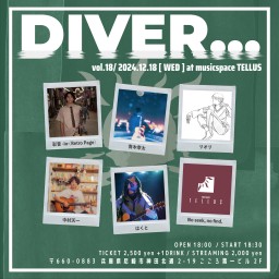 12/18▶DIVER...vol.33