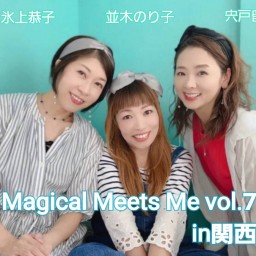 Magical Meets Me vol.7 in関西