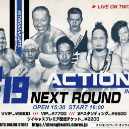 ACTION 6大阪年内最終戦！