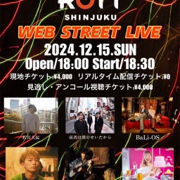 Web STREET Vol.3