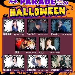 「MONSTER PARADE vol,70」 - HALLOWEEN -