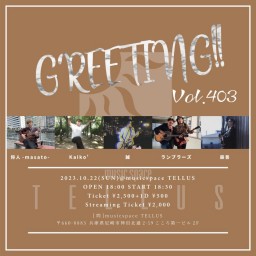 10/22 [GREETING!! Vol.403]