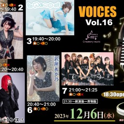『VOICES Vol.16』2023.12.6