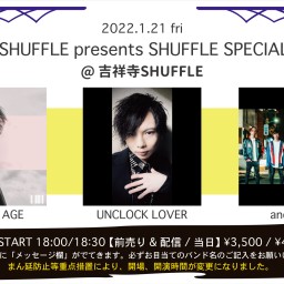 1/21 SHUFFLE SPECIAL LIVE!!