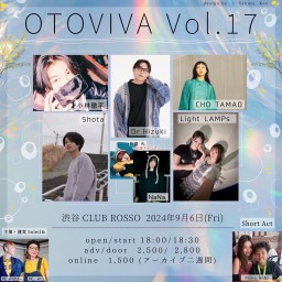 【OTOVIVA vol.17】