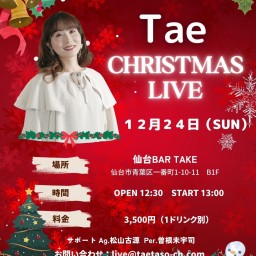 【Tae CHRISTMAS LIVE】[1224]
