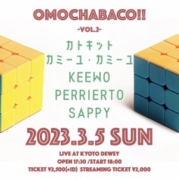 3/5【OMOCHABACO!!-vol.2-】