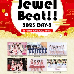 【1/9】お正月だよ！Jewel Beat!!2023DAY-2