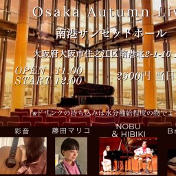 Osaka Autumn Live