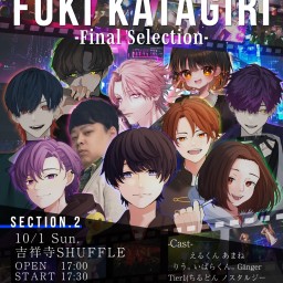 FUKI KATAGIRI ~Final Selection~ 2部