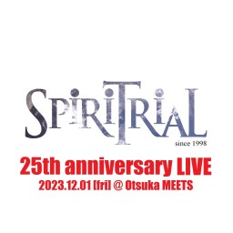 12/1「SPiRiTRiAL 25th anniversary LIVE」