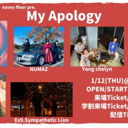 1/12『My Apology』