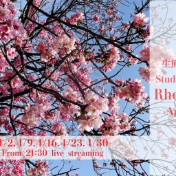 4/30 生熊耕治Studio Live Rhetoric