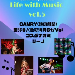 「Life with Music vol.5」
