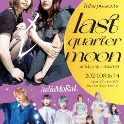 【2024.8.16】Tribu presents last quarter moon