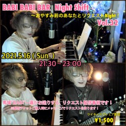 BABI BABI BAR〜リクエストNight Vol.32！