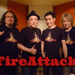 4/8 FireAttack チャンジーはつらいよ 毛が生えたら逢いましょう