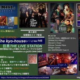 Welcome To The kyo-house(≧▽≦) 145