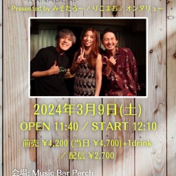 3/9（土）奏出愛-KANADEAI-2024 in 名古屋
