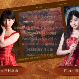 Flute&Piano Duo Live～秋の訪れに寄せて～