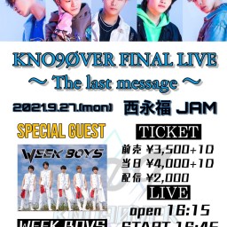 『KNO9ØVER  FINAL LIVE 』